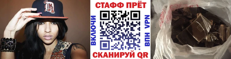 Какие есть наркотики Оленегорск Гашиш kraken ТОР БУТИРАТ Мефедрон Каннабис