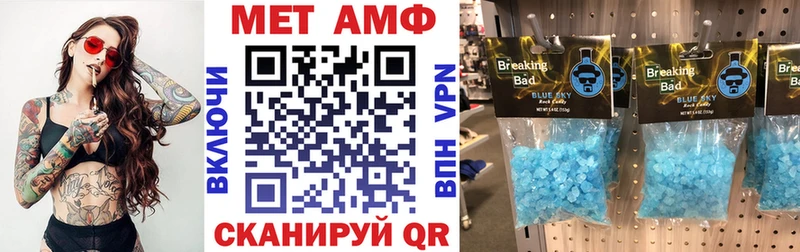 Амфетамин Розовый  Оленегорск 