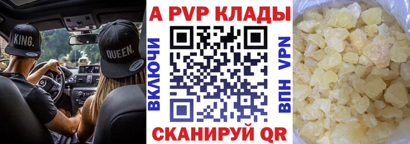 A-PVP мука  купить  цена  Оленегорск 