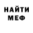 Метадон мёд Isiah Leitzsey