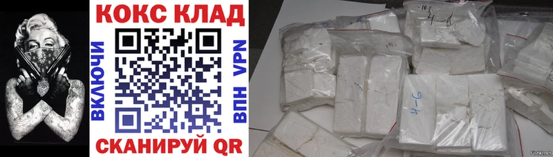 купить   Оленегорск  кракен ссылки  Cocaine Перу 
