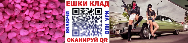 MEGA ссылки  Оленегорск  ЭКСТАЗИ TESLA 