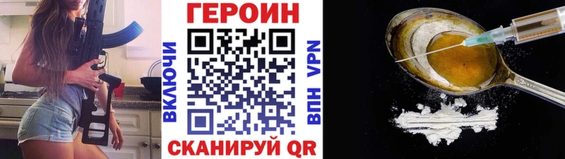 закладки  Оленегорск  ГЕРОИН гречка 