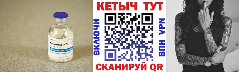 где найти наркотики  Оленегорск  Кетамин VHQ 