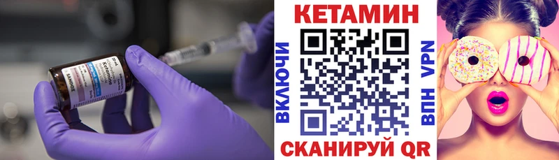 КЕТАМИН ketamine Оленегорск