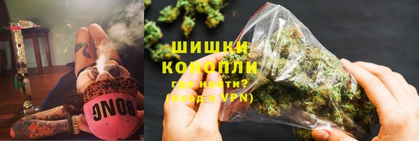тгк Армянск