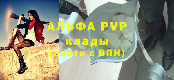 амф Арсеньев