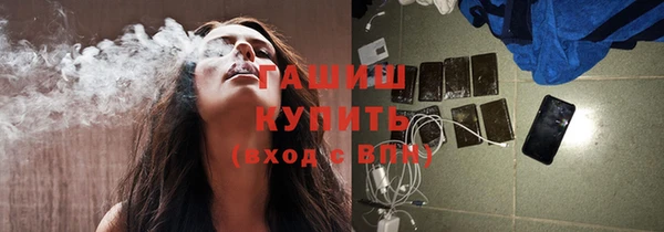 гашиш Аркадак