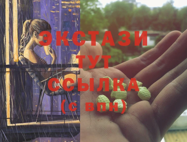 тгк Армянск