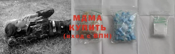амф Арсеньев