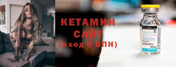 тгк Армянск