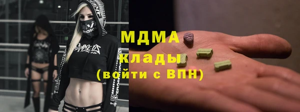 амф Арсеньев