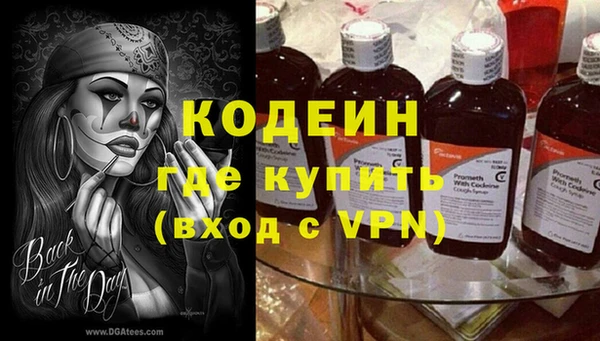 тгк Армянск