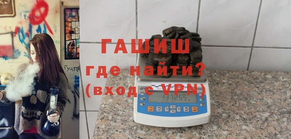 тгк Армянск