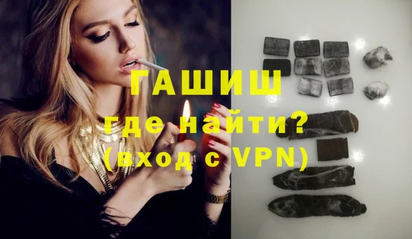 тгк Армянск