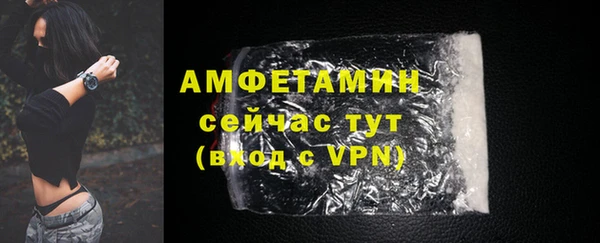 тгк Армянск