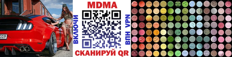 MDMA crystal  Оленегорск 