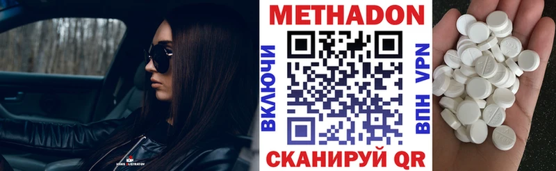 наркошоп  Оленегорск  Метадон methadone 