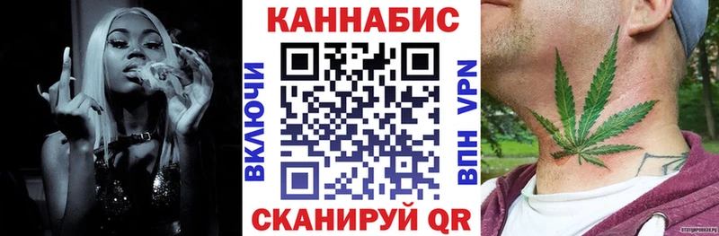 МАРИХУАНА план  даркнет телеграм  Оленегорск  купить  цена 